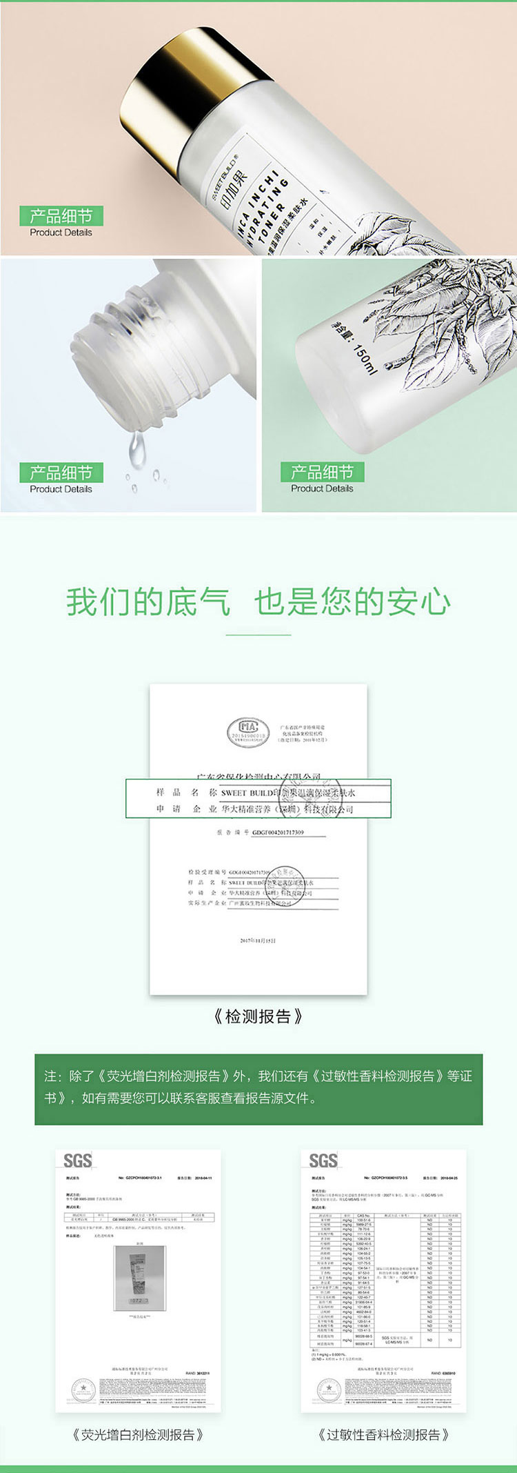 柔肤水_04.jpg