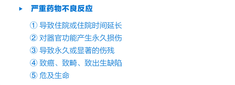 儿童用药详情页03.png