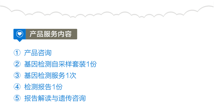 儿童用药详情页09.png