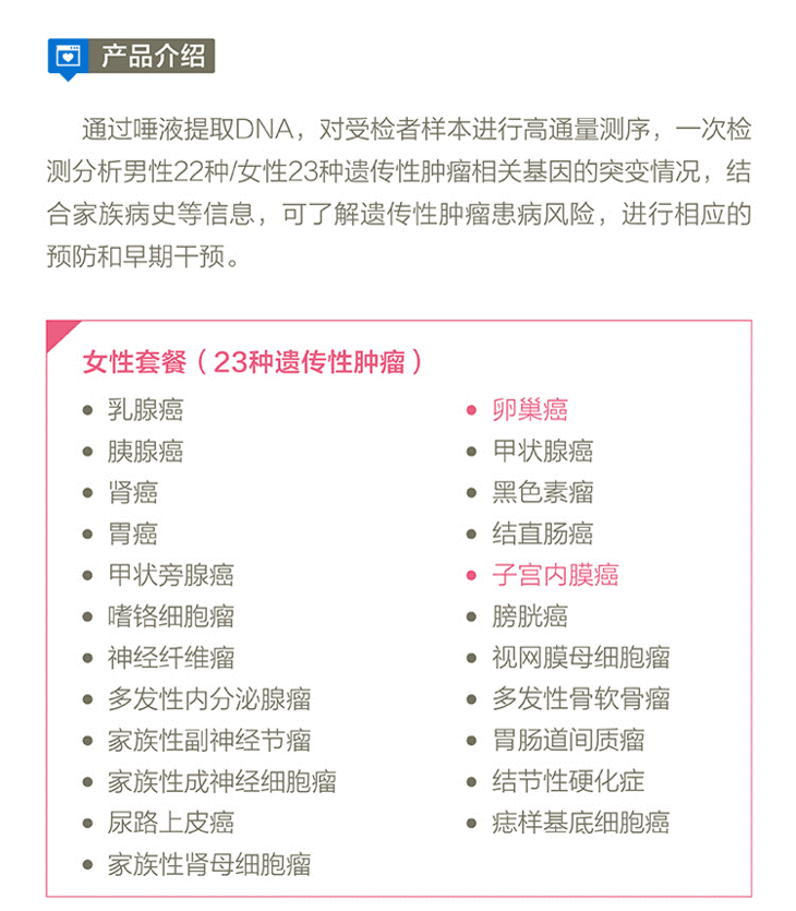 详情页04.png