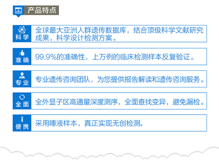 详情页06.png