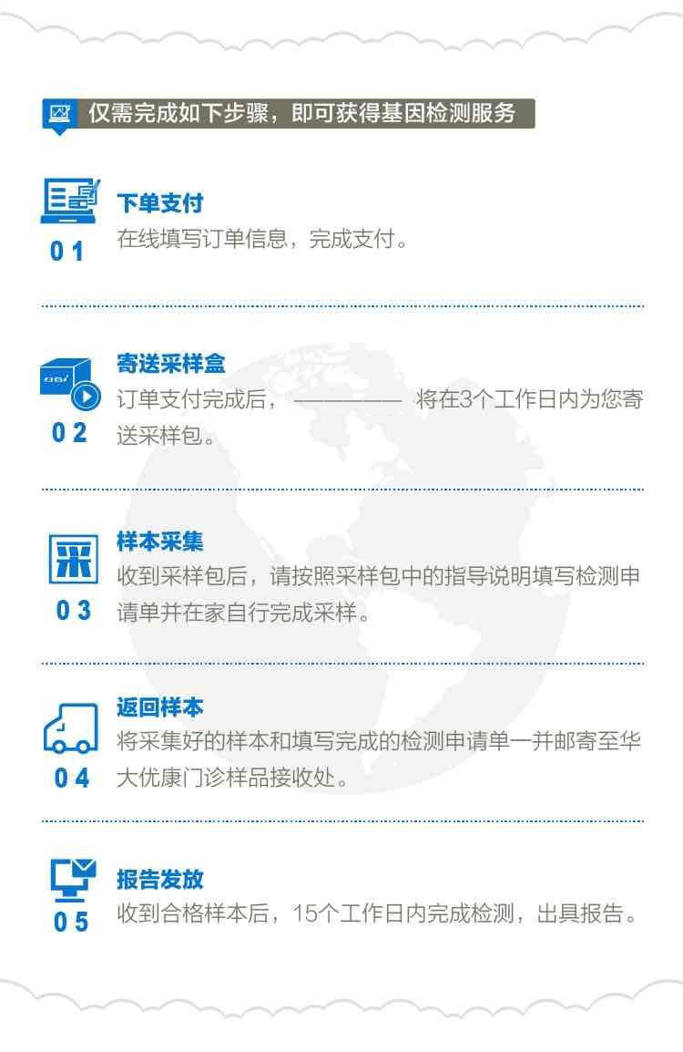 详情页08.png
