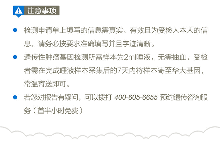 详情页09.png