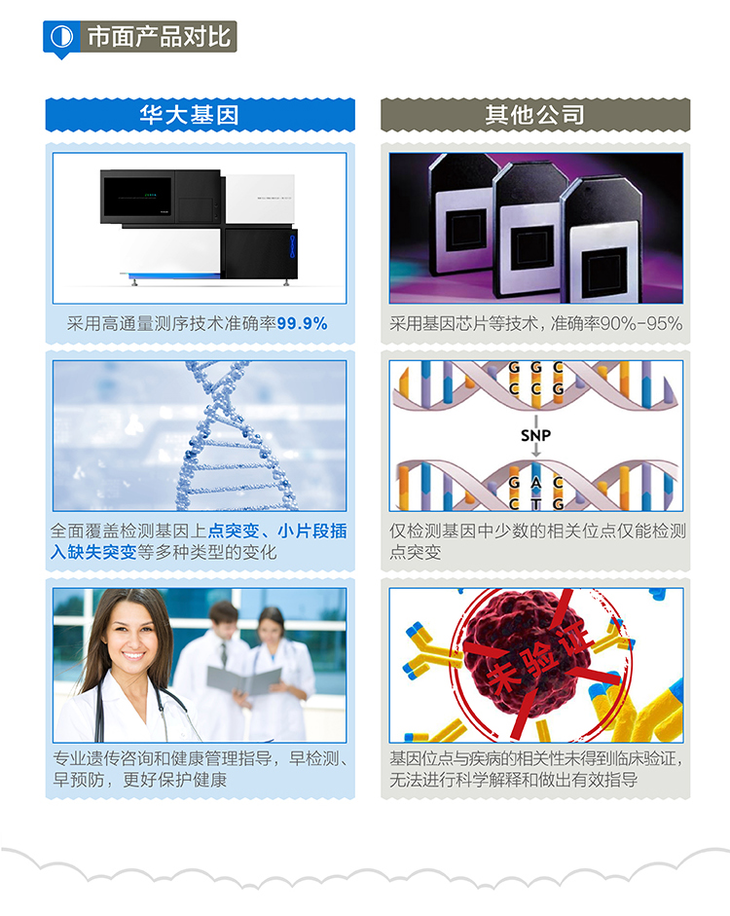 详情页10.png