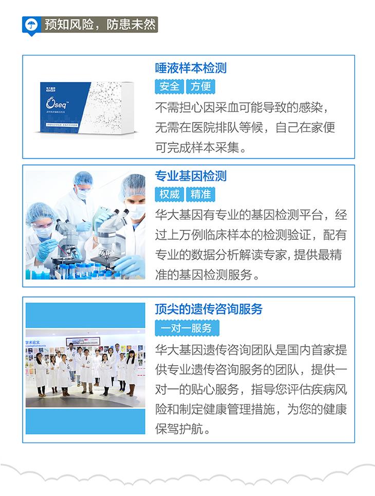 详情页11.png