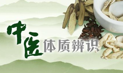 中医.jpg